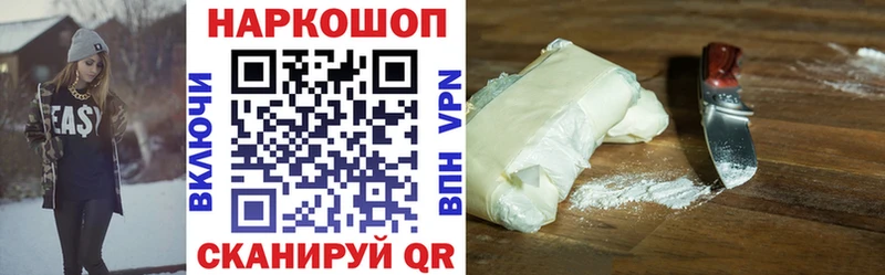 Купить наркотики сайты Кинель Амфетамин Бошки Шишки МЕФ Псилоцибиновые грибы LSD-25 Гашиш