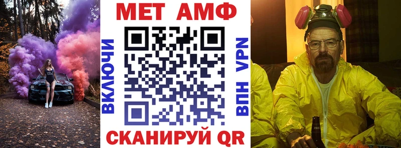 Амфетамин 97% Кинель