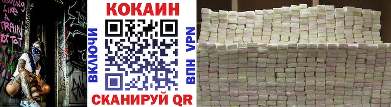 КОКАИН Колумбийский  Кинель 