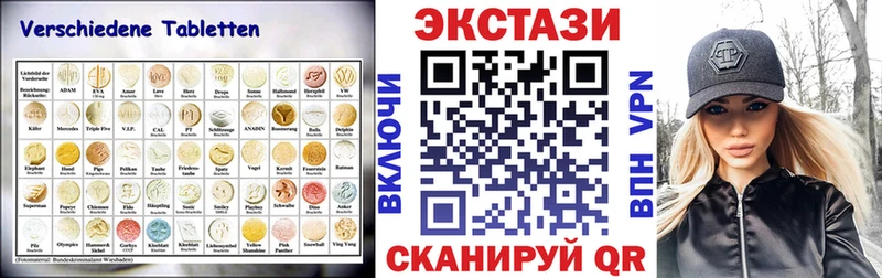 Ecstasy TESLA Кинель
