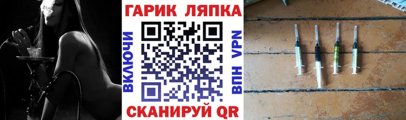 закладка Кинель ГАШ 40% ТГК