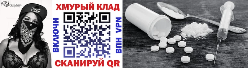 ГЕРОИН афганец  даркнет сайт  Кинель 