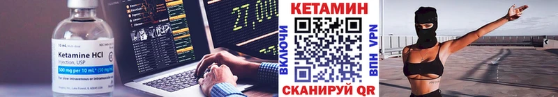 Кетамин ketamine  цена наркотик  Кинель 