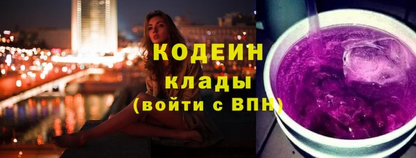 метамфетамин Алзамай