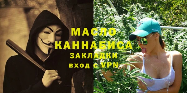 гашишное масло Алексеевка