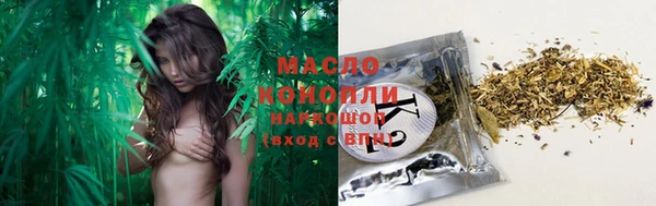 гашишное масло Алексеевка