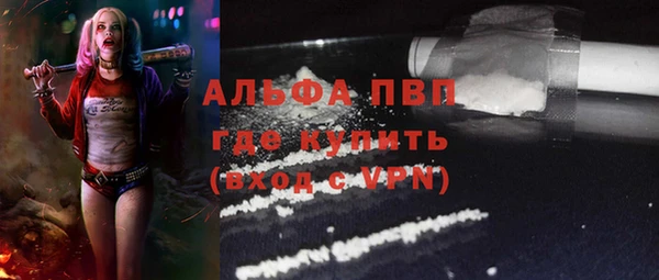 метамфетамин Алзамай