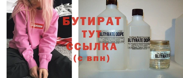 гашишное масло Алексеевка