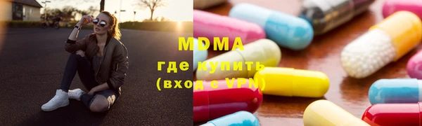 метамфетамин Алзамай
