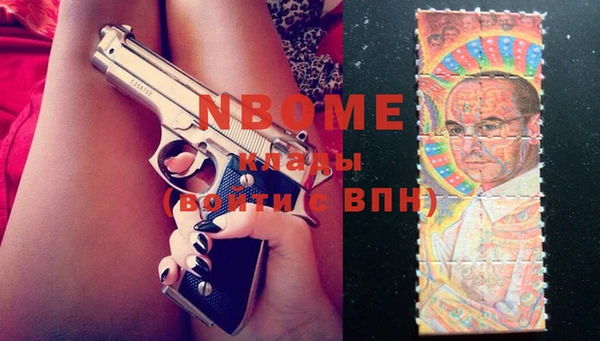 метамфетамин Алзамай