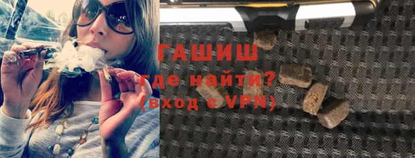мяу мяу кристалл Абдулино