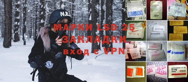 гашишное масло Алексеевка