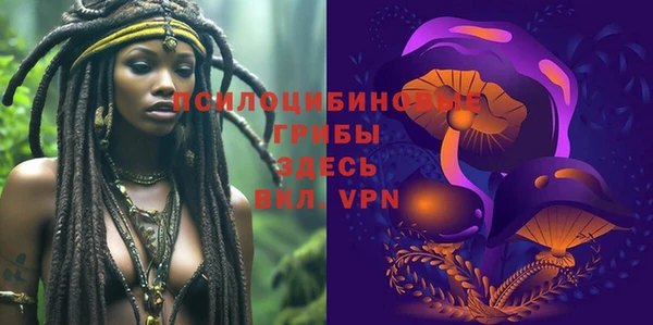 гашишное масло Алексеевка