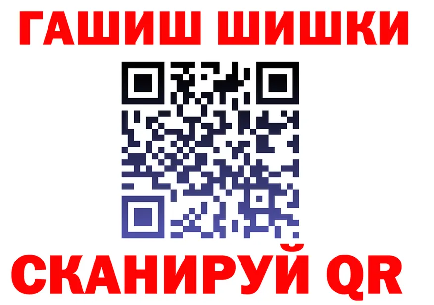 Конопля индика ONION shop MEGA Кинель