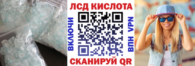 Лсд 25 экстази ecstasy  Кинель 