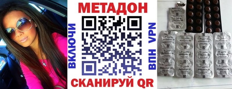 где можно купить наркотик  Кинель  Метадон белоснежный 