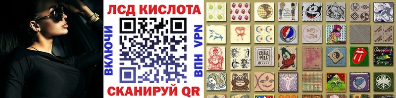 Марки NBOMe 1,5мг  Кинель 