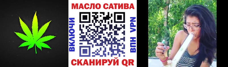 закладка  Кинель  Дистиллят ТГК вейп 