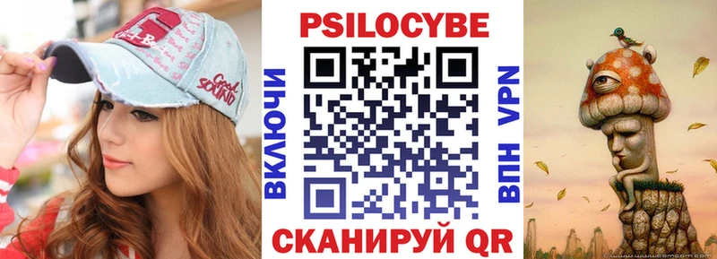Галлюциногенные грибы Magic Shrooms  гидра маркетплейс  Кинель 